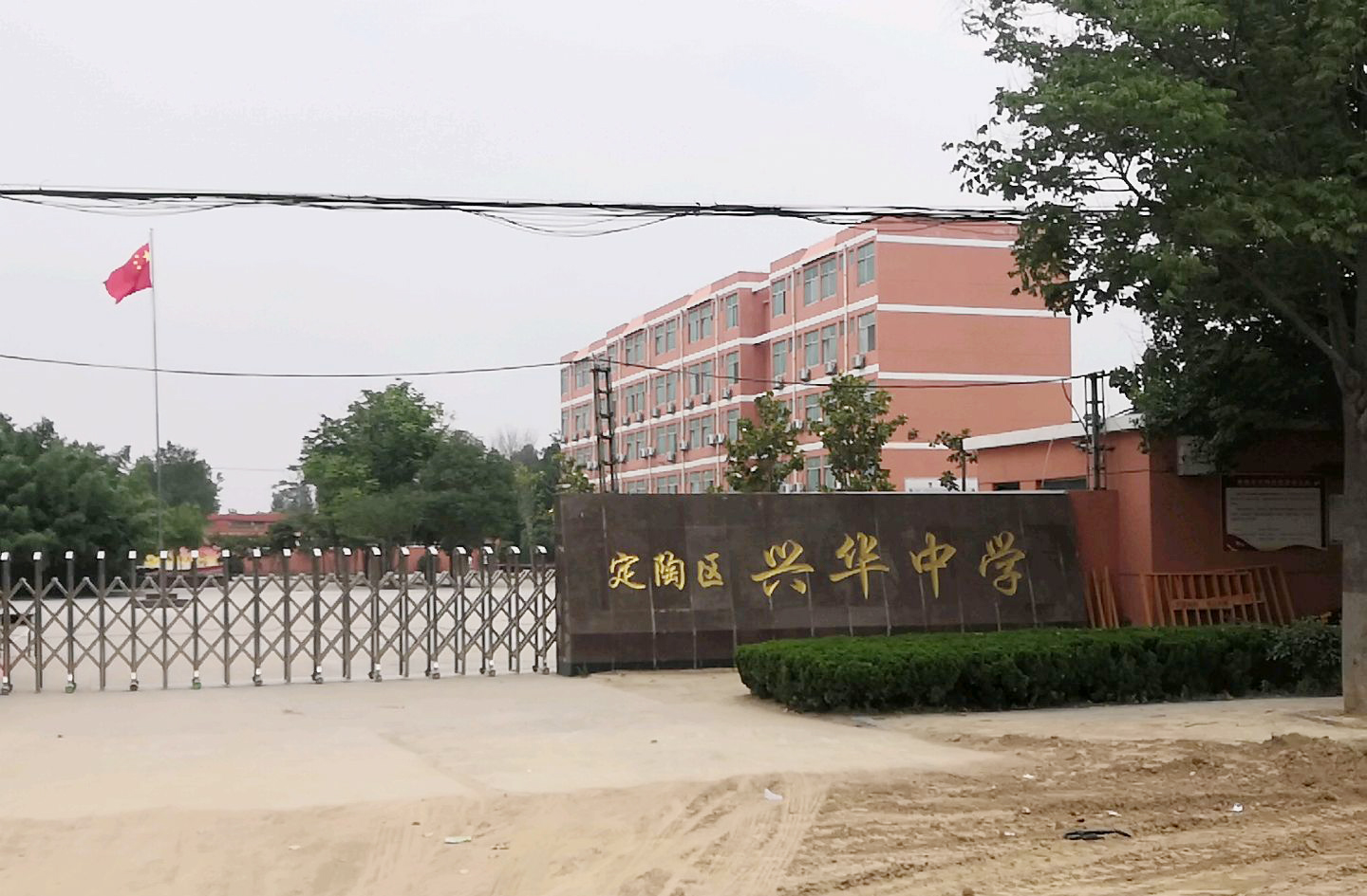 【京邦·案例~會議擴聲系統】山東省菏澤市定陶區興華中學